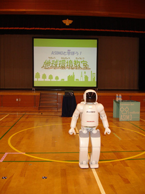 ASIMO