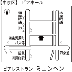 ミュンヘン