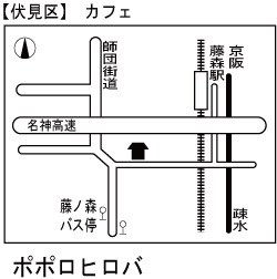 ポポロヒロバ